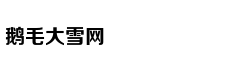 李昊桐：已接近自己最好状态